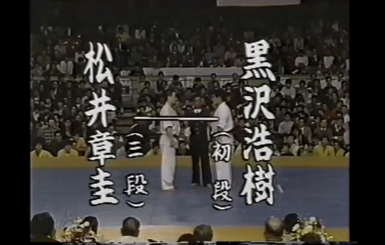 第17回全日本大会決勝戦　松井章圭vs黒澤浩樹